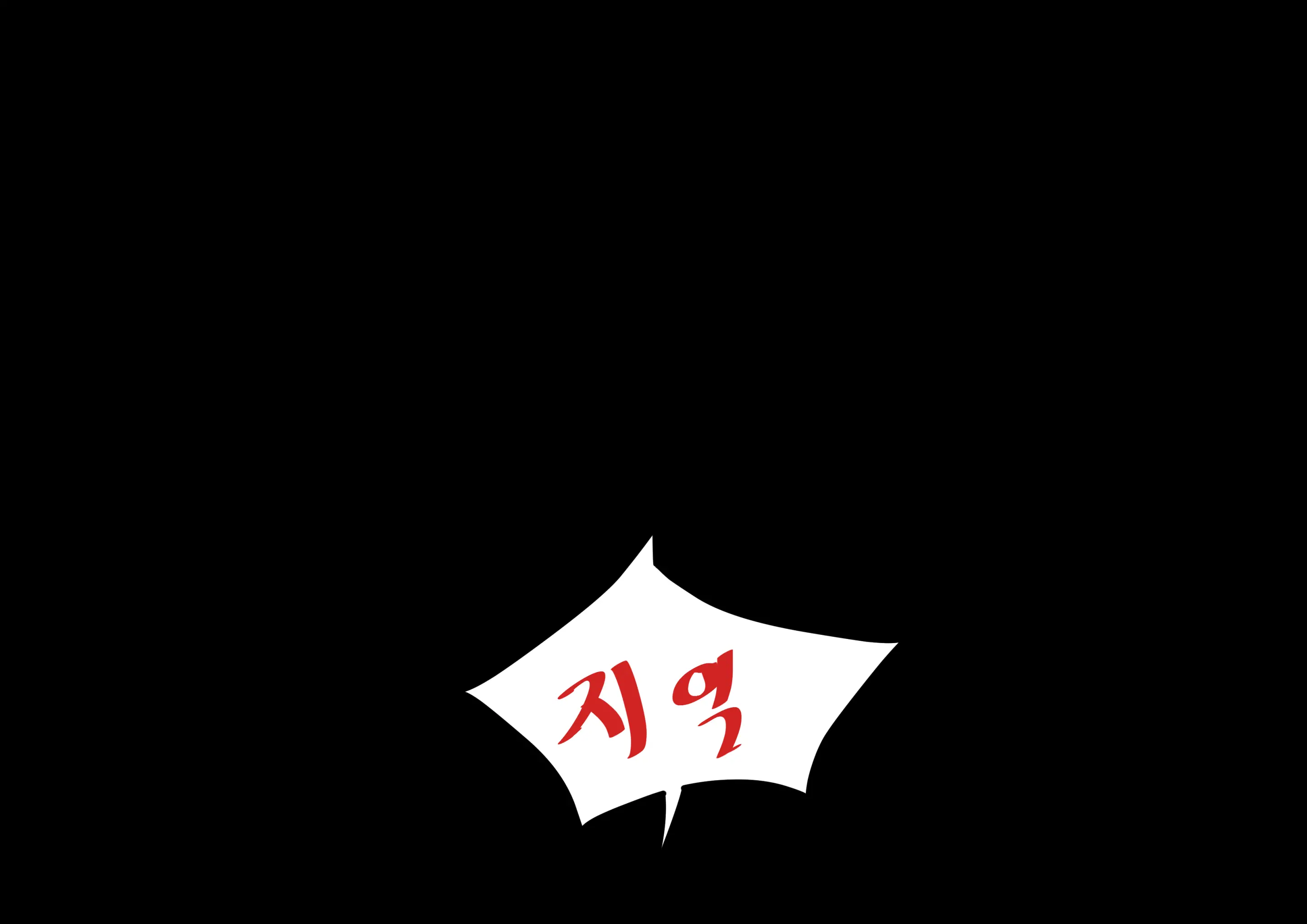 [Wweed]